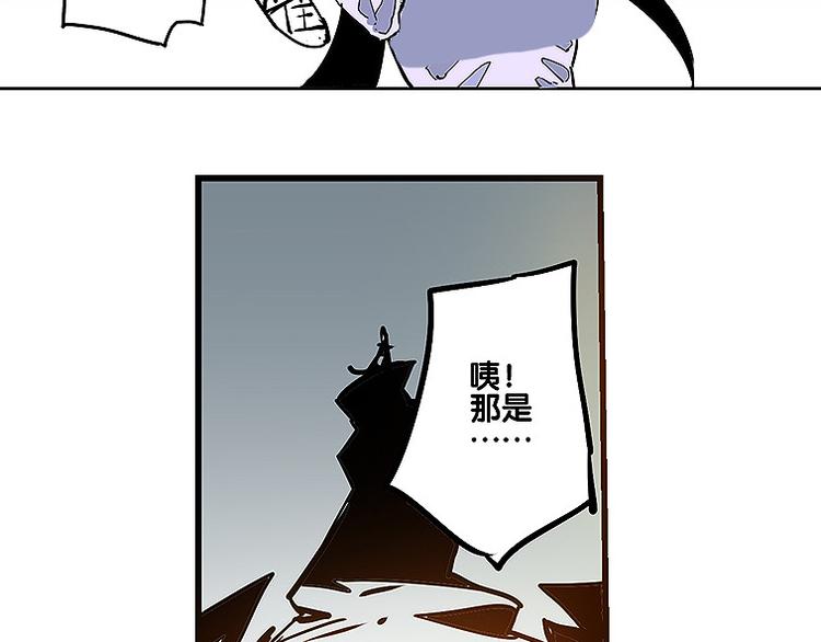 🍚仙剑奇侠传幻璃镜 第32话 牵制我？ 第32页