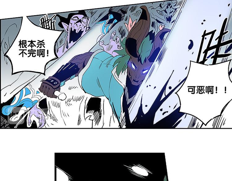 🍚仙剑奇侠传幻璃镜 第32话 牵制我？ 第8页