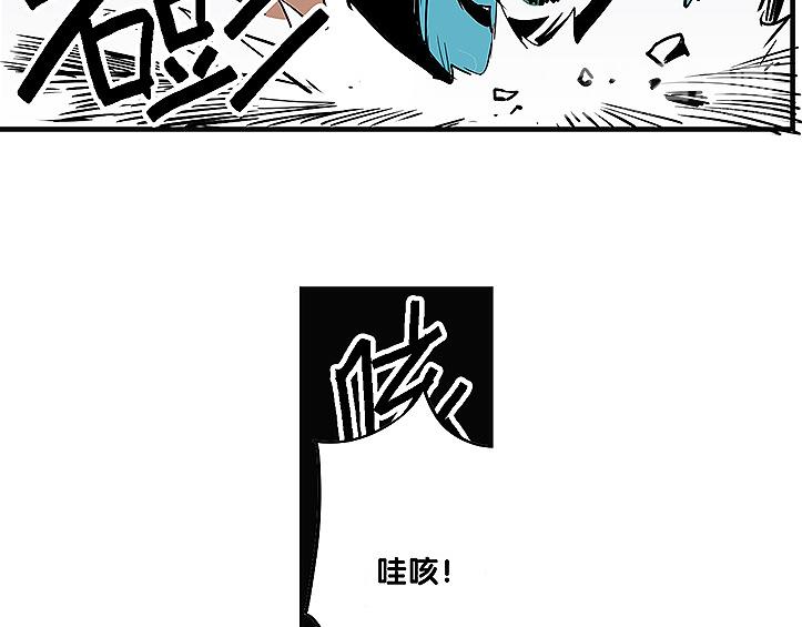 🍚仙剑奇侠传幻璃镜 第34话 被饕餮吞噬！ 第14页