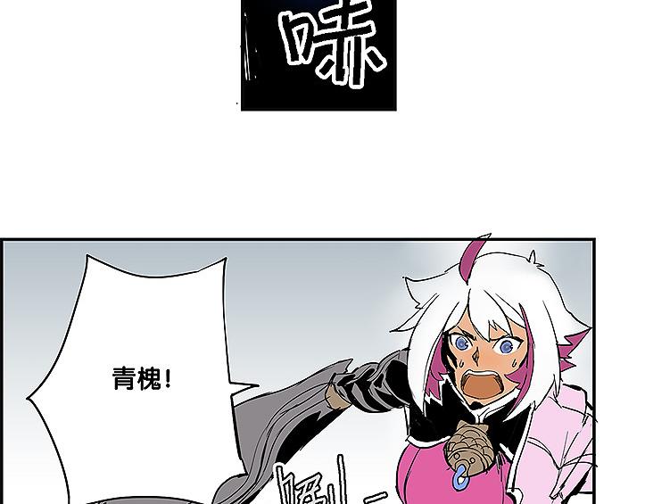 🍚仙剑奇侠传幻璃镜 第34话 被饕餮吞噬！ 第16页