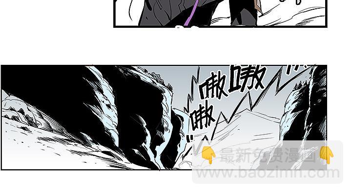 🍚仙剑奇侠传幻璃镜 第34话 被饕餮吞噬！ 第18页