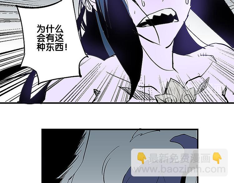 🍚仙剑奇侠传幻璃镜 第34话 被饕餮吞噬！ 第25页