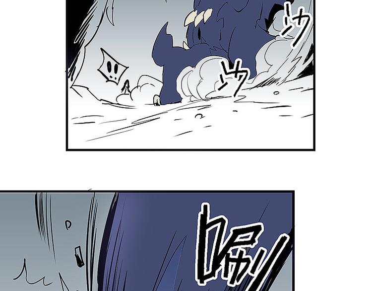 🍚仙剑奇侠传幻璃镜 第34话 被饕餮吞噬！ 第26页
