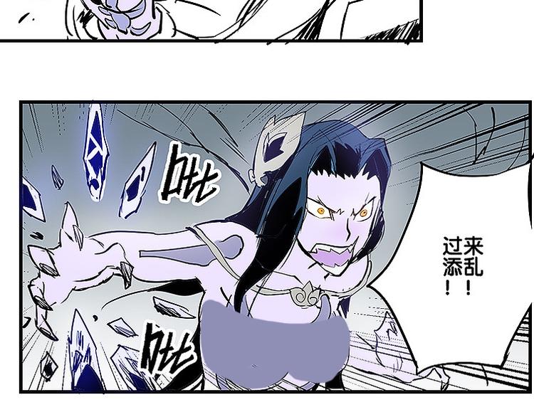 🍚仙剑奇侠传幻璃镜 第34话 被饕餮吞噬！ 第28页