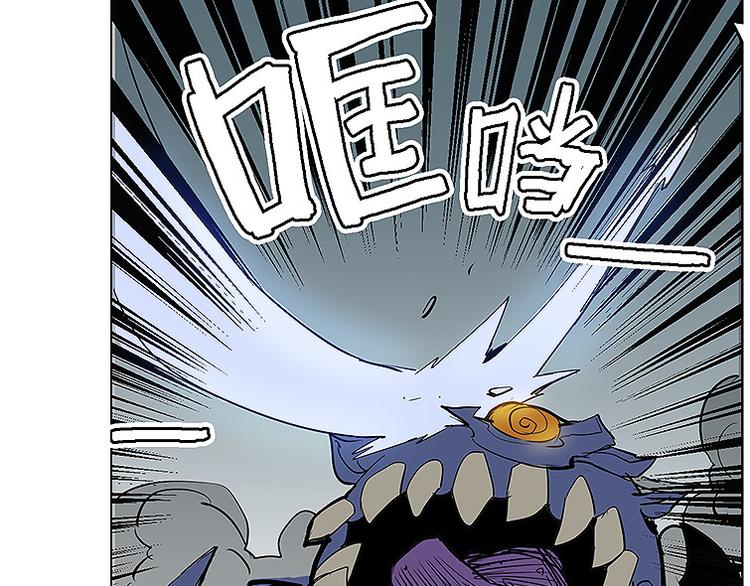 🍚仙剑奇侠传幻璃镜 第34话 被饕餮吞噬！ 第30页