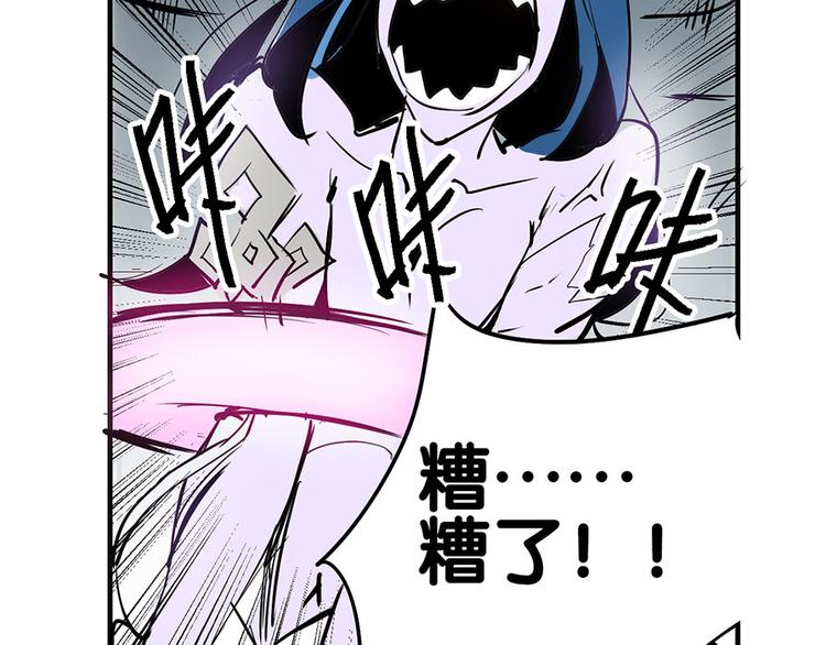 🍚仙剑奇侠传幻璃镜 第34话 被饕餮吞噬！ 第38页