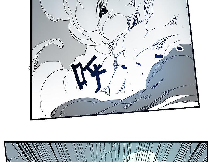 🍚仙剑奇侠传幻璃镜 第34话 被饕餮吞噬！ 第5页
