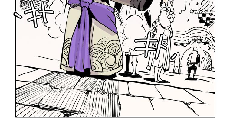 🍚仙剑奇侠传幻璃镜 第6话 出口 第14页