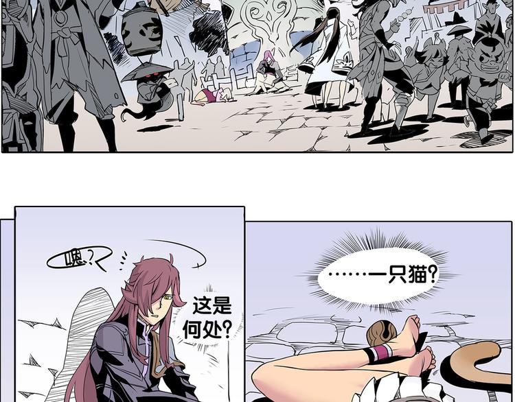 🍚仙剑奇侠传幻璃镜 第6话 出口 第5页