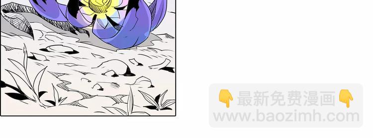 🍚仙剑奇侠传幻璃镜 第8话 腥臭之花 第17页