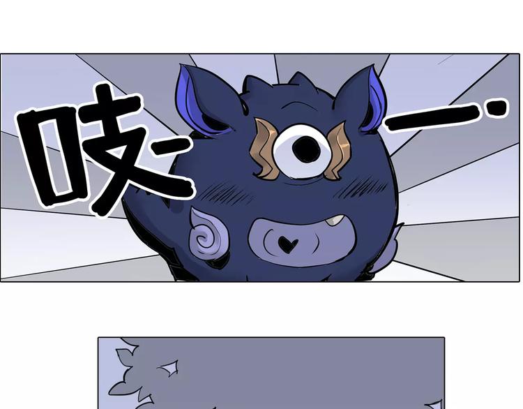 🍚仙剑奇侠传幻璃镜 第8话 腥臭之花 第21页