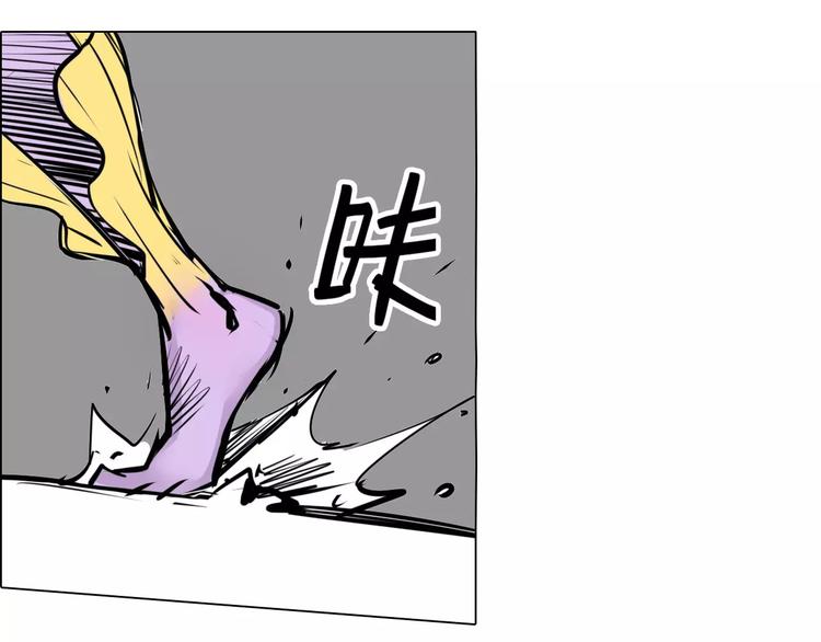🍚仙剑奇侠传幻璃镜 第10话 诈死 第29页