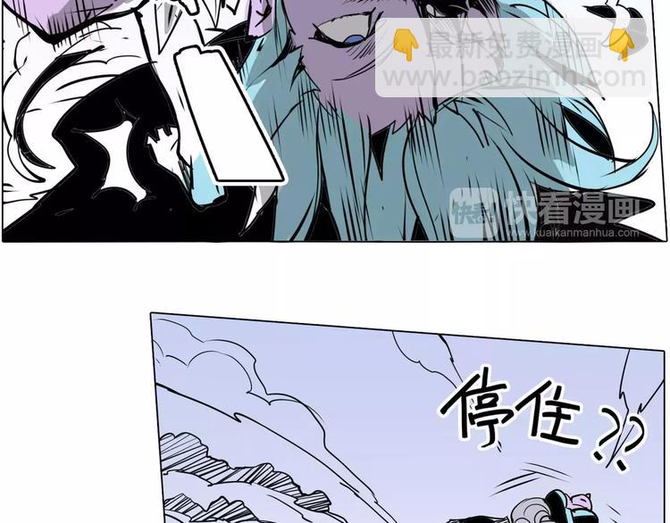 🍚仙剑奇侠传幻璃镜 第10话 诈死 第31页