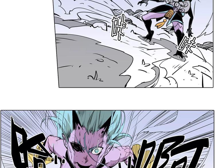 🍚仙剑奇侠传幻璃镜 第10话 诈死 第32页