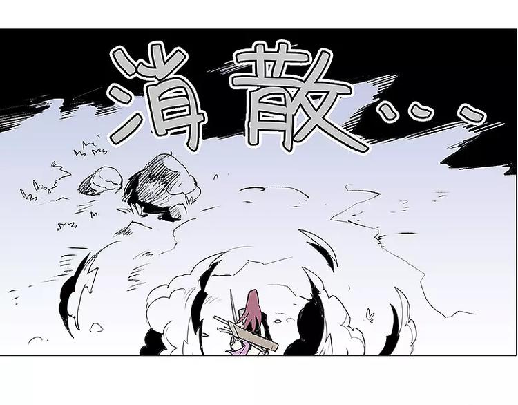 🍚仙剑奇侠传幻璃镜 第10话 诈死 第5页