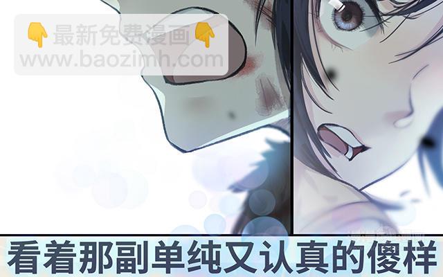 🍚仙剑奇侠传四 序章 第20页