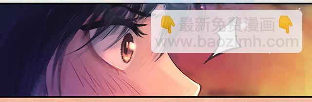 🍚仙剑奇侠传四 序章 第21页