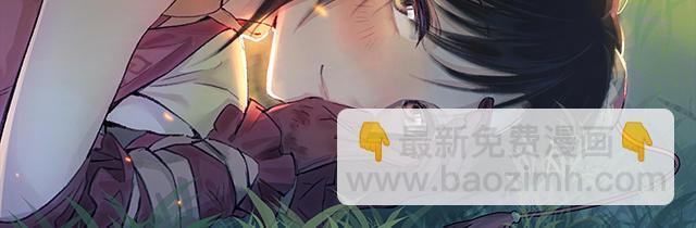 🍚仙剑奇侠传四 序章 第24页