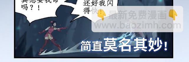 🍚仙剑奇侠传四 序章 第3页