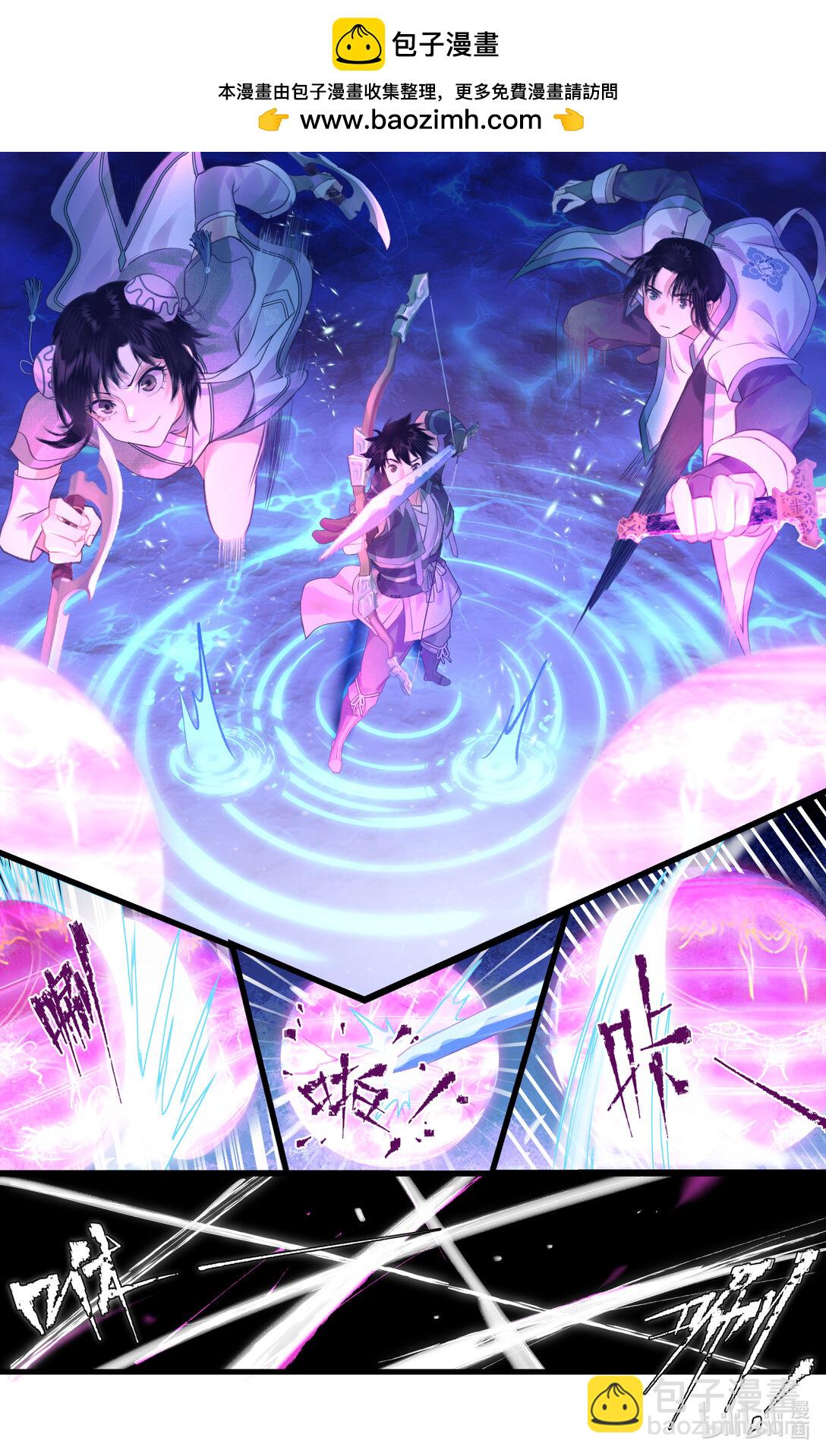 🍚仙剑奇侠传四 第75话 梦一场 第18页