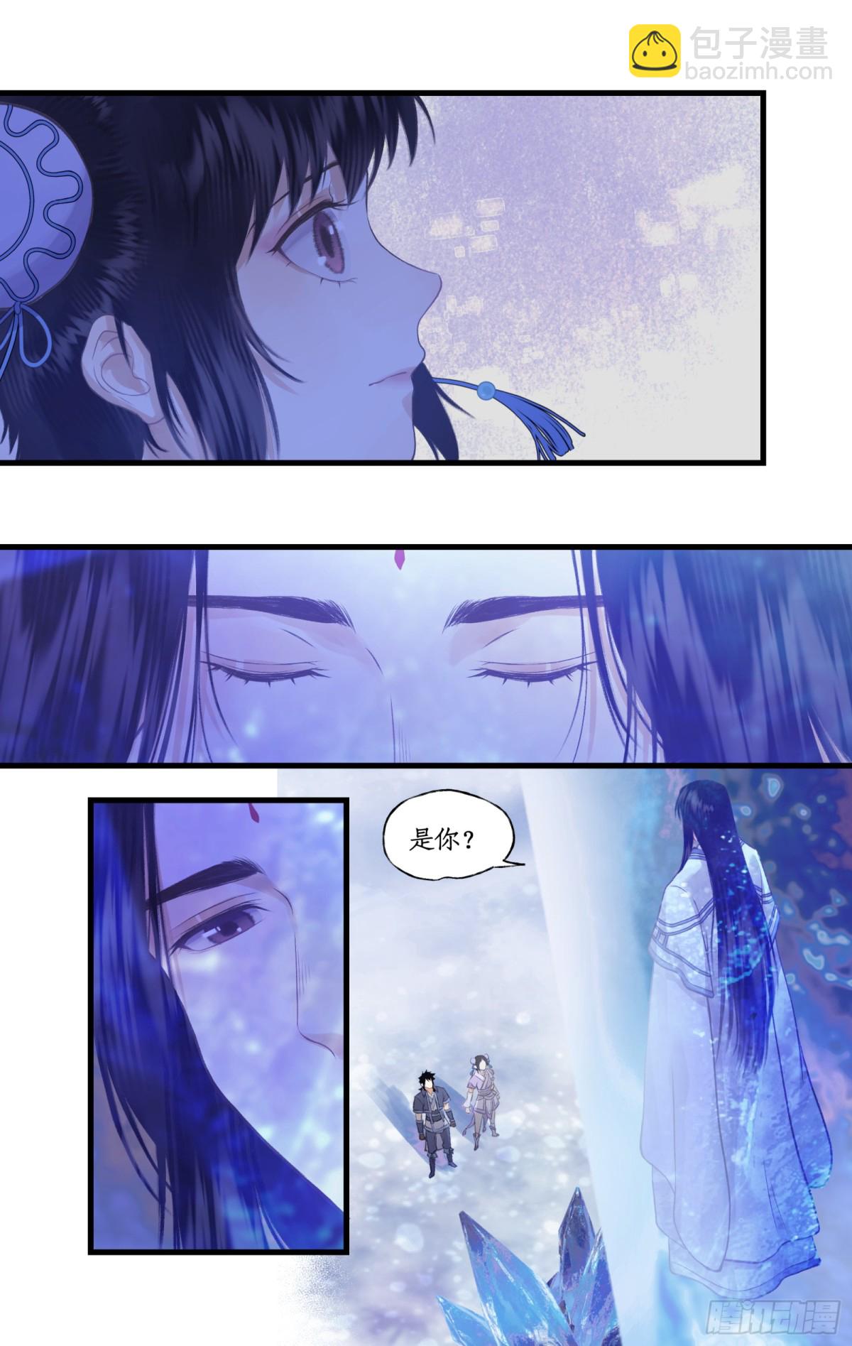 🍚仙剑奇侠传四 第90话 情难自禁 第16页