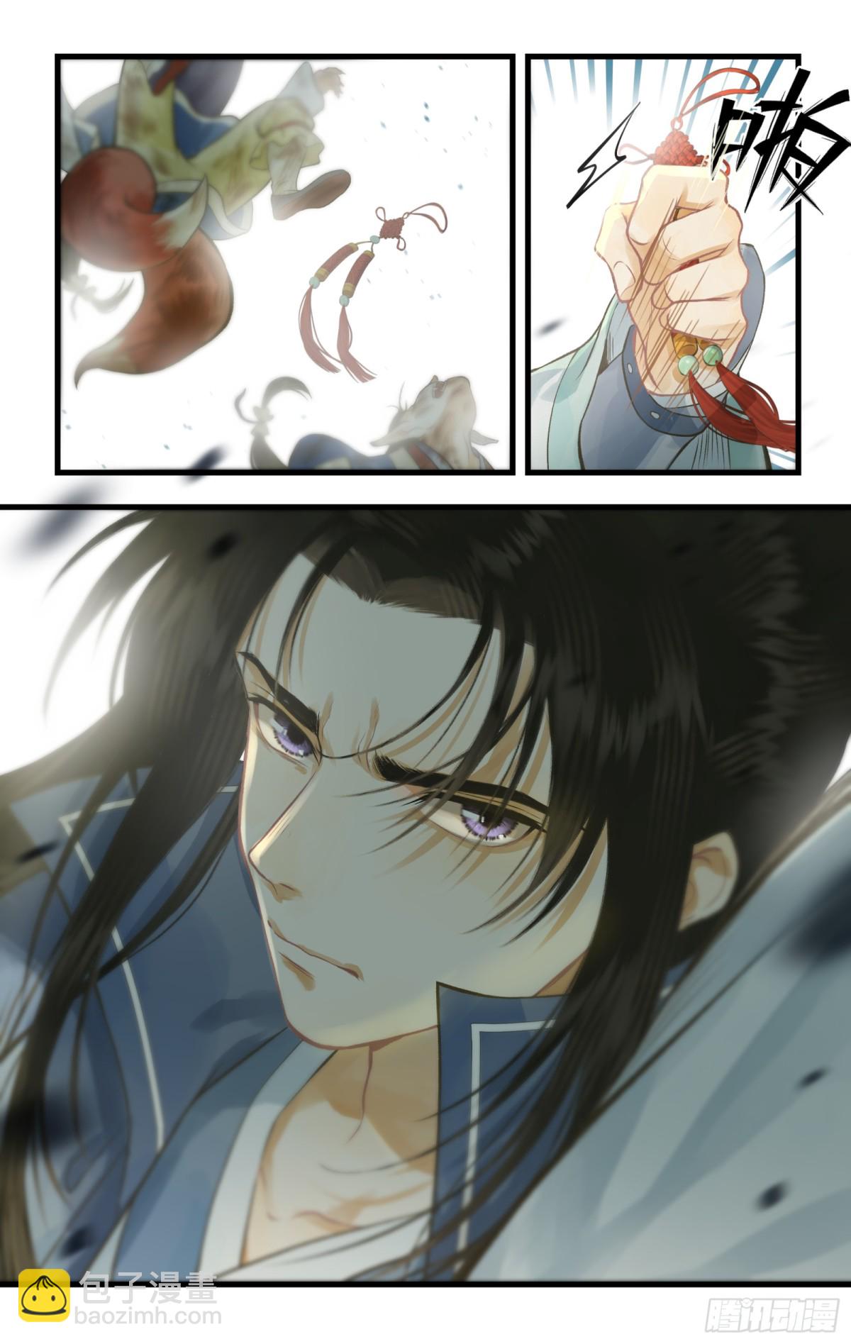 🍚仙剑奇侠传四 第97话下 狐仙之乱 第11页