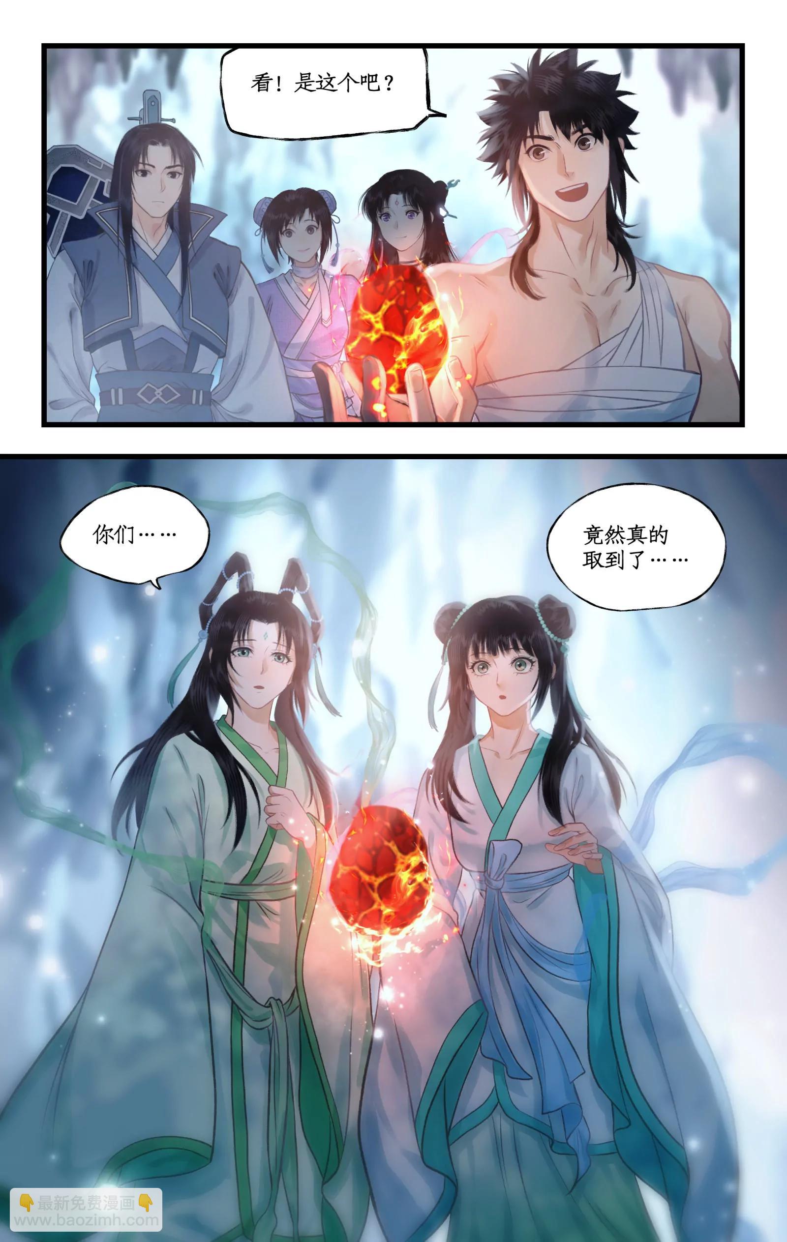 🍚仙剑奇侠传四 第115话 纵身火海 第18页