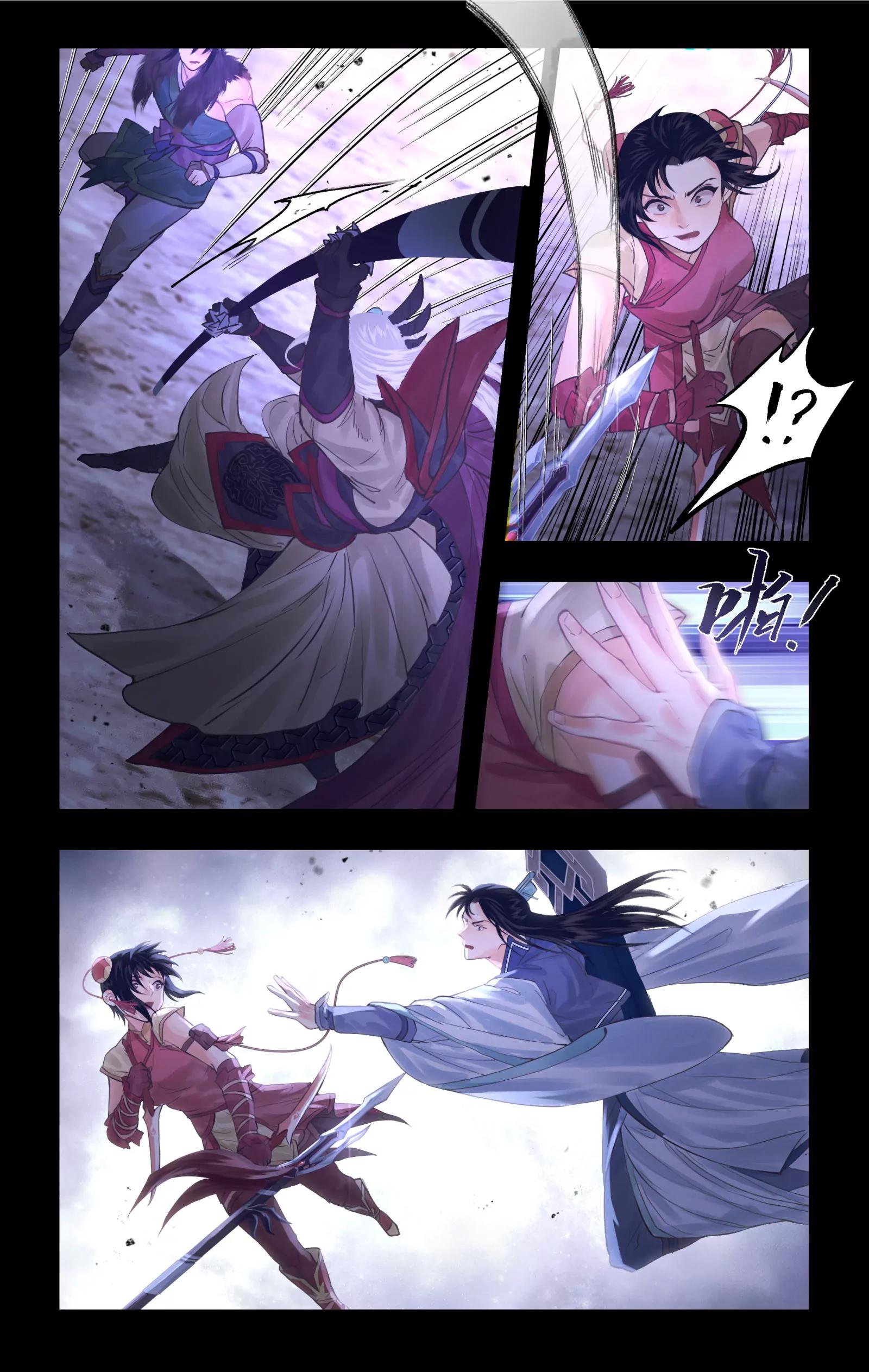 🍚仙剑奇侠传四 第146话： 寡不敌众 第10页