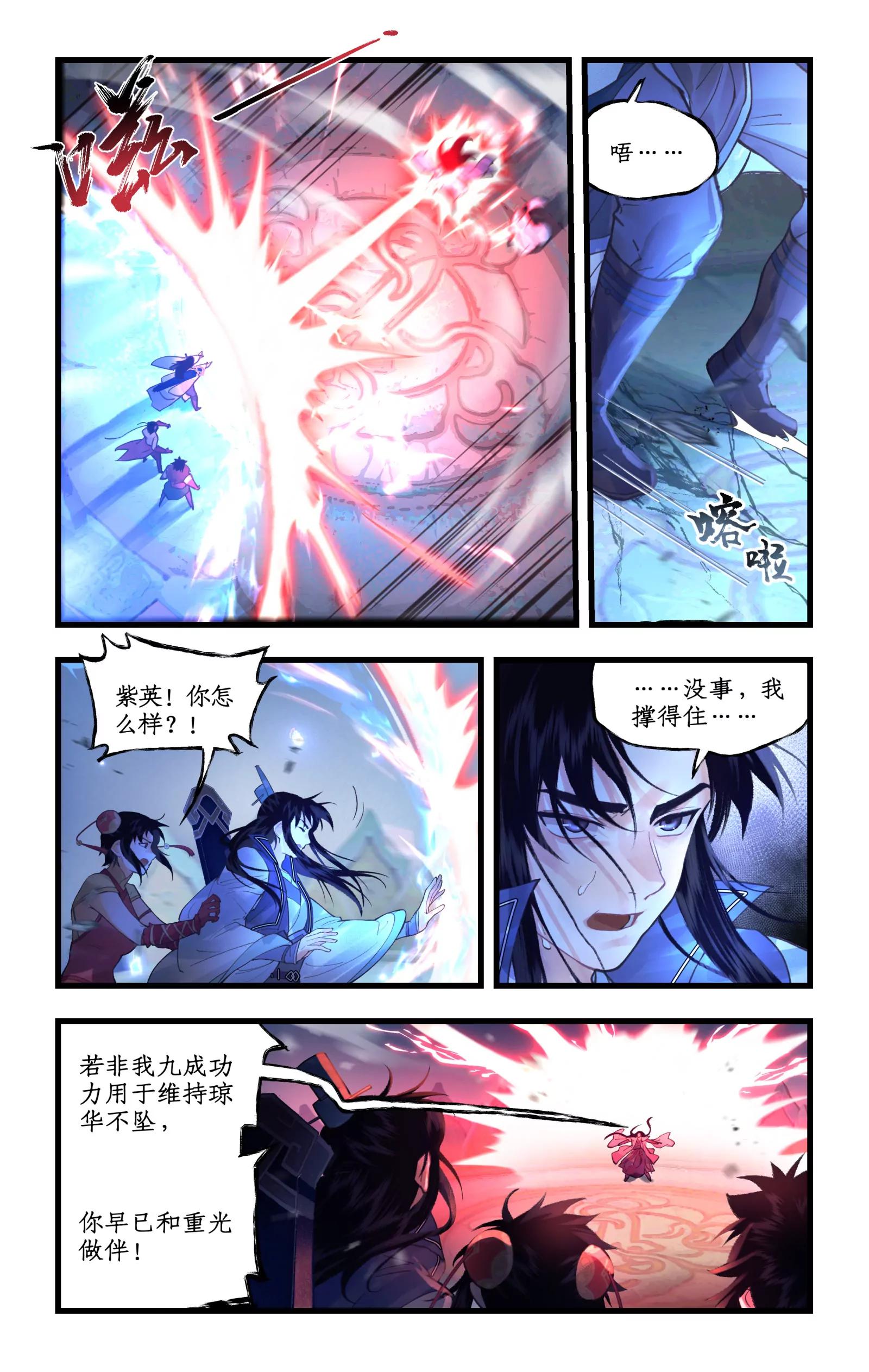 第175话： 不忍相诛-第222话