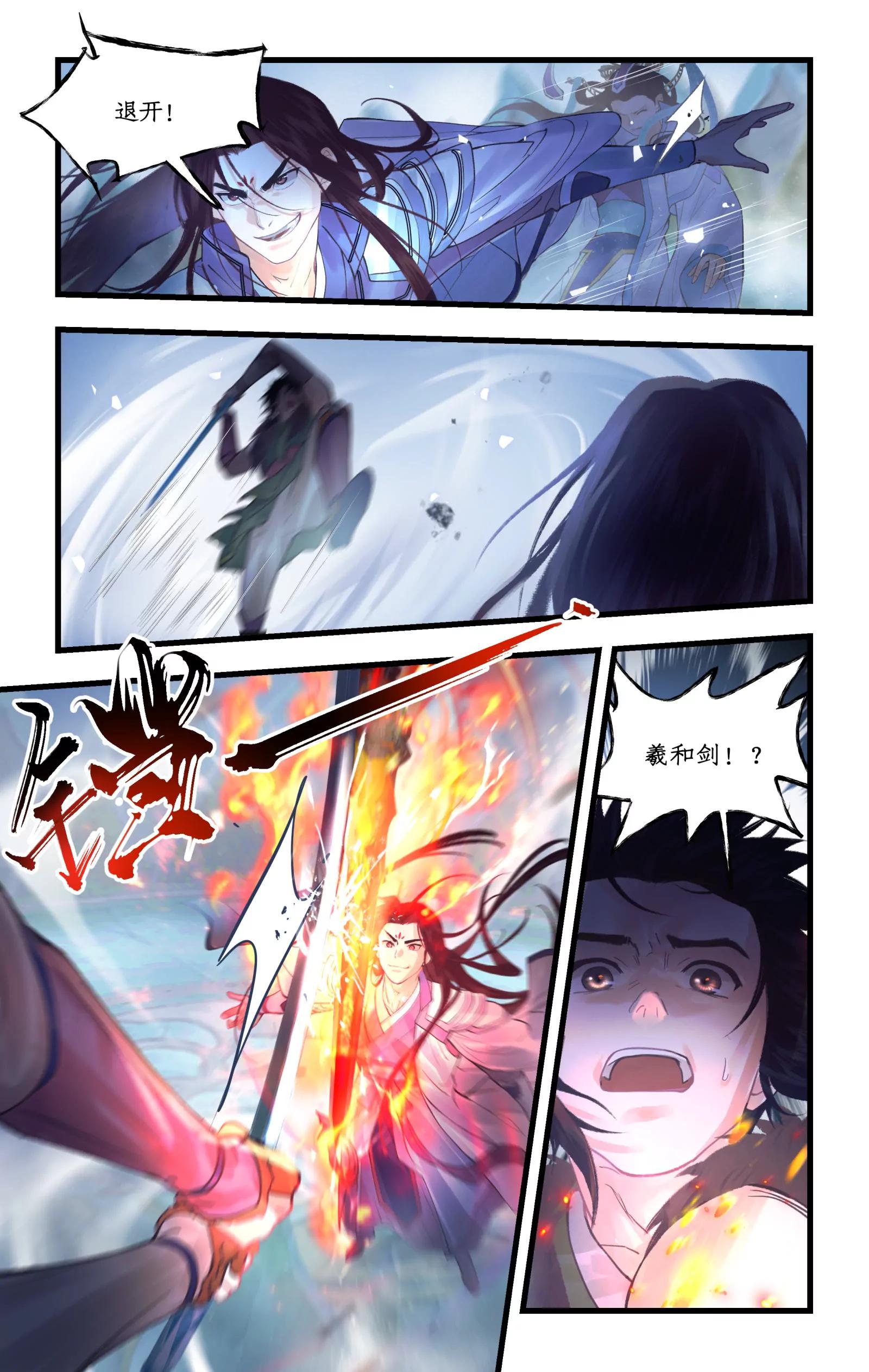 第175话： 不忍相诛-第222话