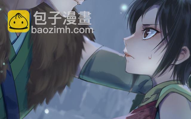🍚仙剑奇侠传四 第2话 第2页