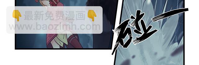 🍚仙剑奇侠传四 第2话 第24页