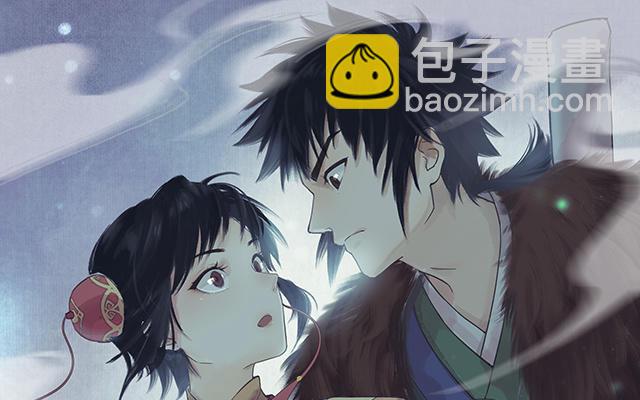 🍚仙剑奇侠传四 第2话 第25页