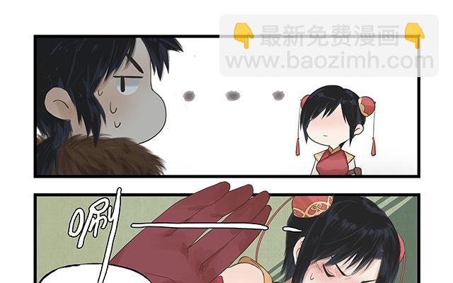 🍚仙剑奇侠传四 第2话 第49页