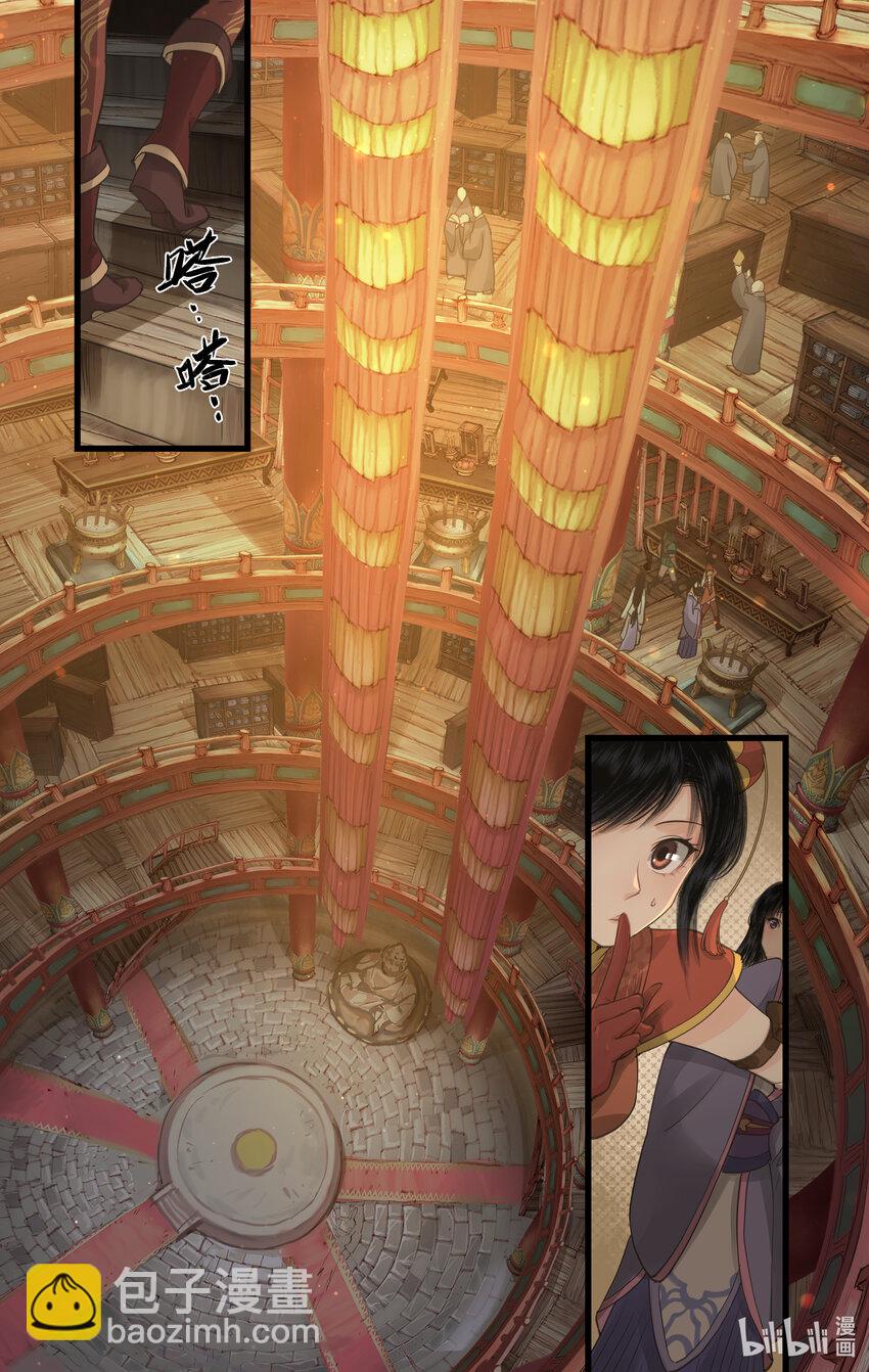 🍚仙剑奇侠传四 第33话 夜闯千佛塔 第14页