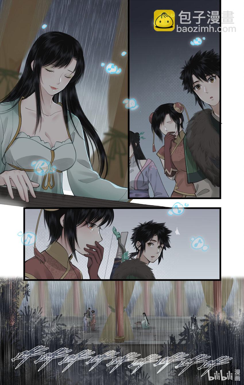 🍚仙剑奇侠传四 第35话 弦歌问情 第11页