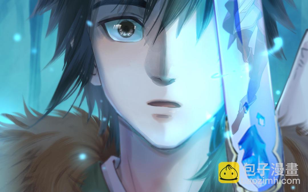 🍚仙剑奇侠传四 第4话 第2页