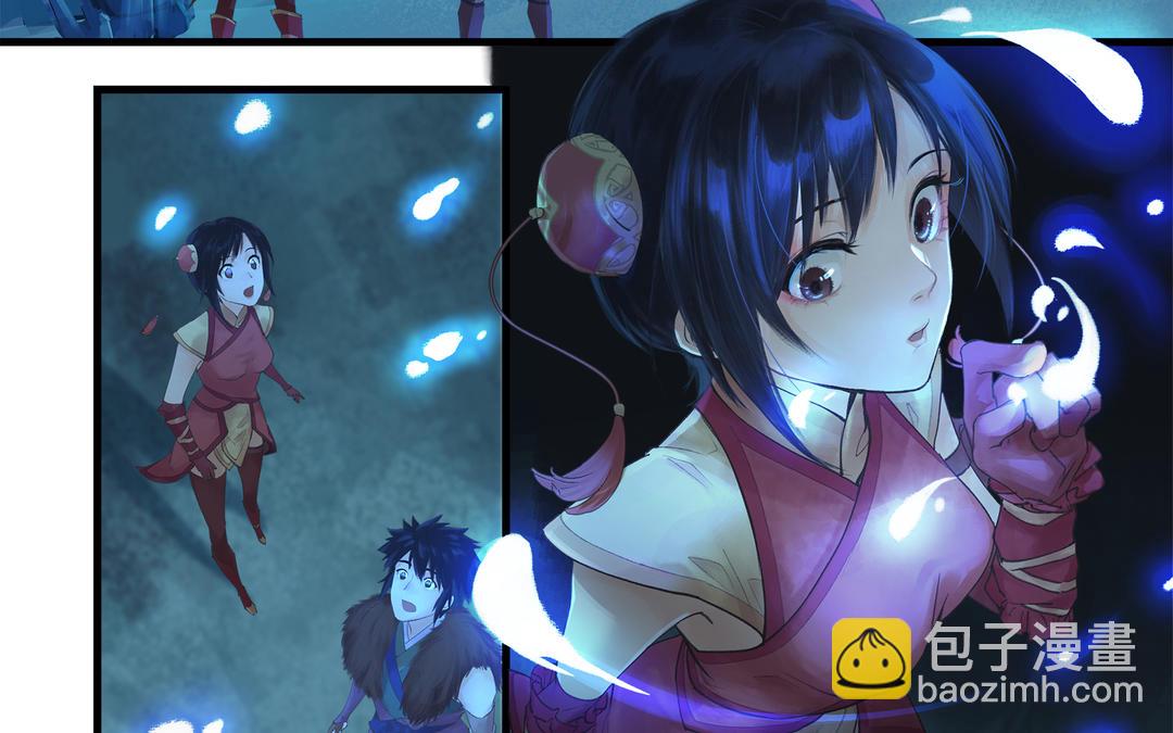 🍚仙剑奇侠传四 第4话 第37页