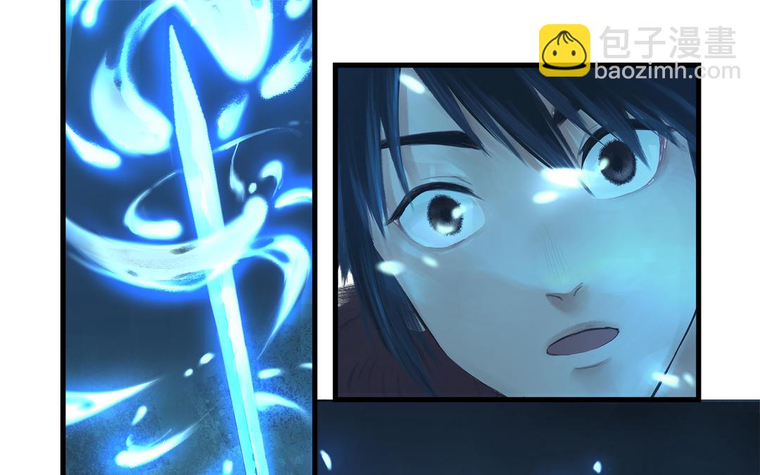 🍚仙剑奇侠传四 第4话 第42页