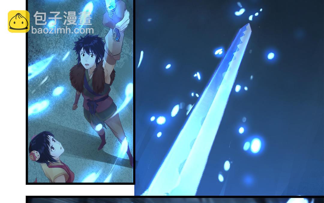 🍚仙剑奇侠传四 第4话 第43页