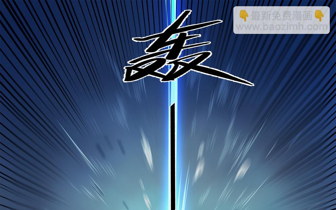 🍚仙剑奇侠传四 第4话 第45页