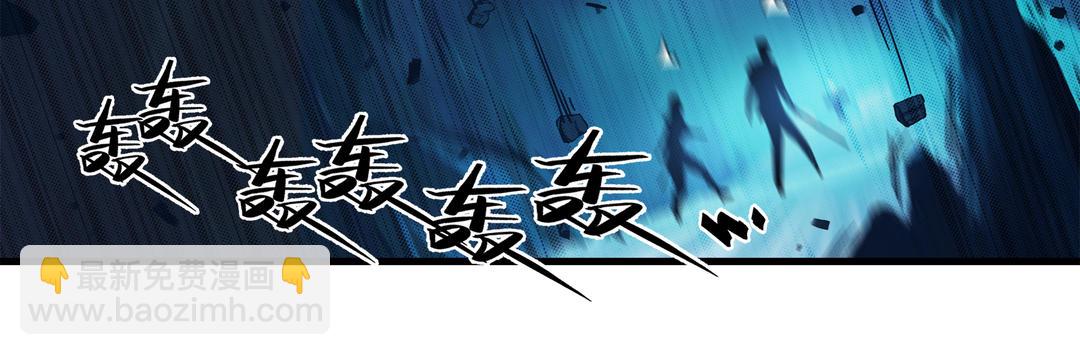 🍚仙剑奇侠传四 第4话 第47页