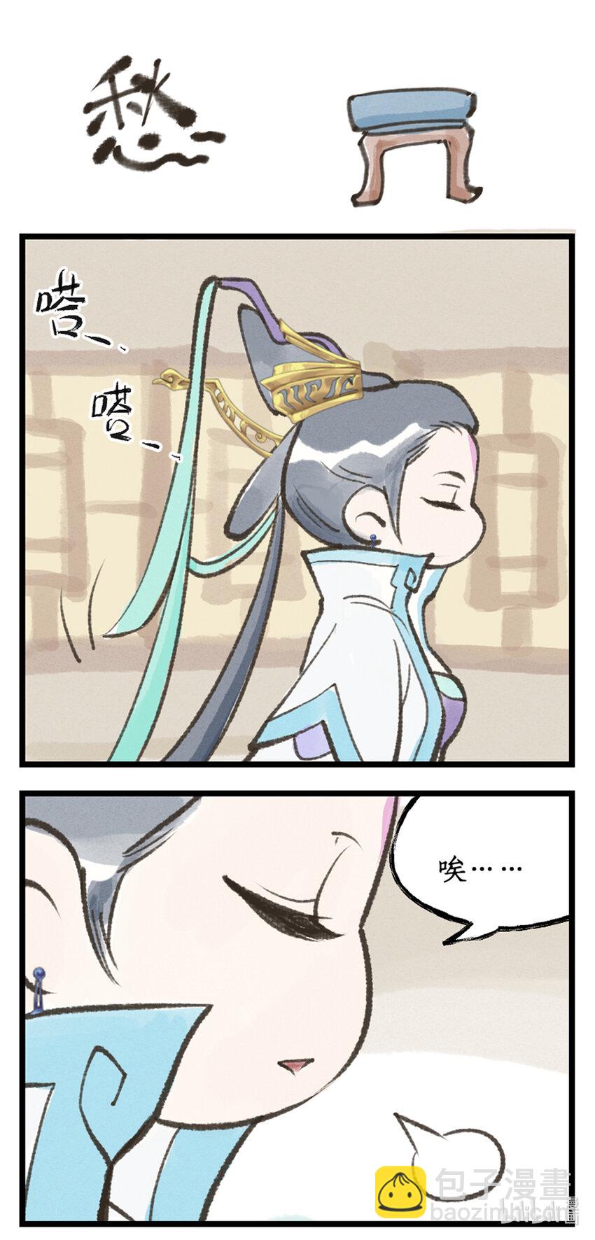 🍚仙剑奇侠传四 第46话 面见掌门 第19页