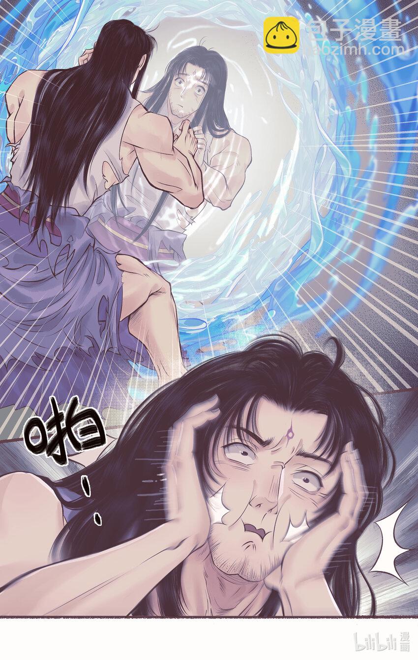 🍚仙剑奇侠传四 第51话 另类的考验 第11页