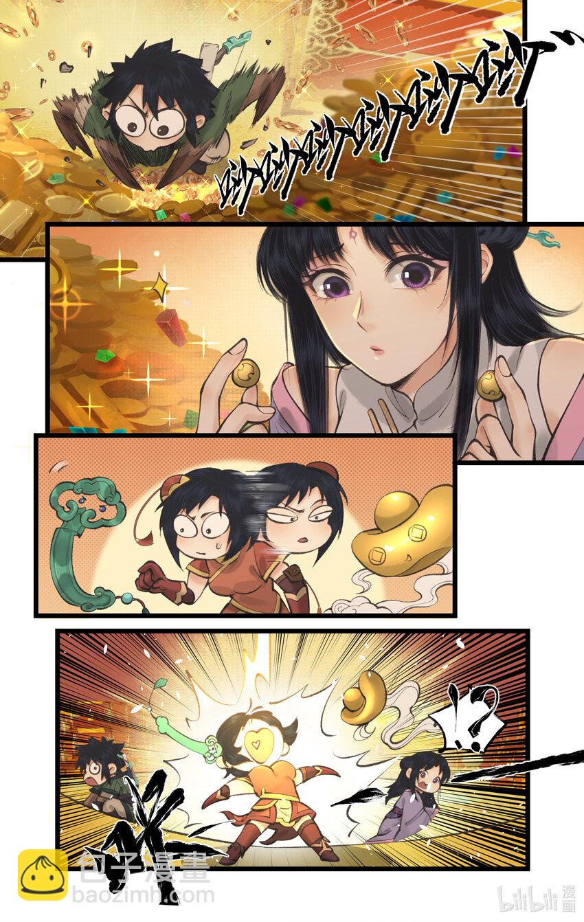 🍚仙剑奇侠传四 第56话 十三颗猫眼石 第10页