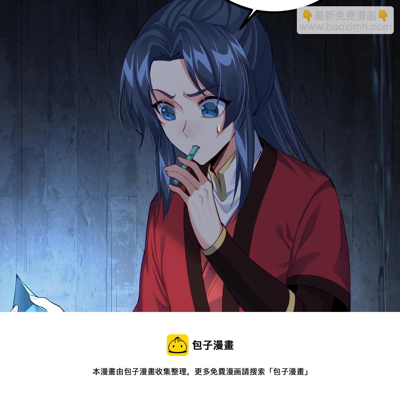 第12话 进入地宫(1/2)-第12话