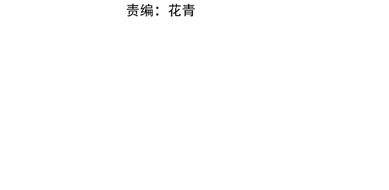 第14话 魔龙墓穴(1/3)-第14话
