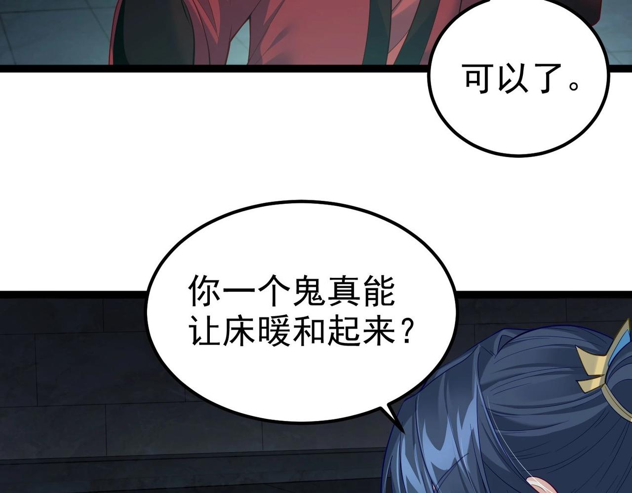 第14话 魔龙墓穴(1/3)-第14话