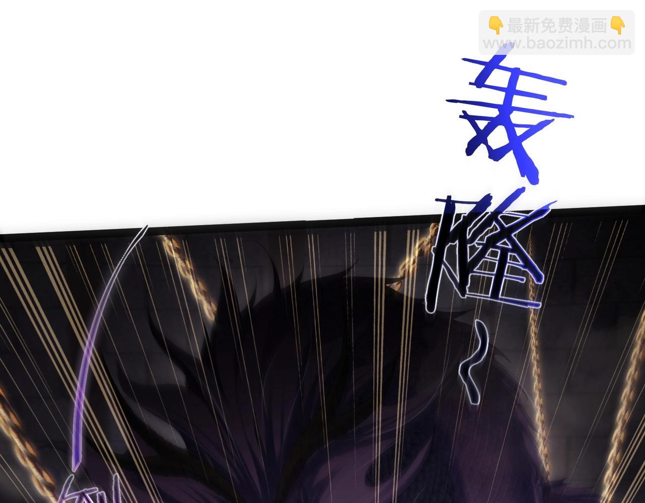第16话 白娇娇现身(1/2)-第16话