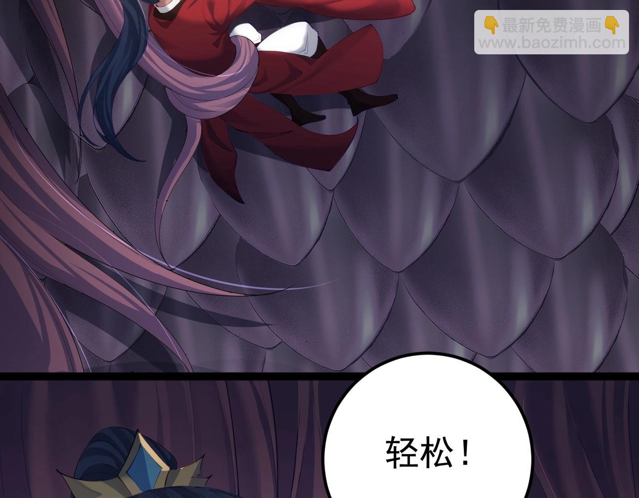 第16话 白娇娇现身(1/2)-第16话